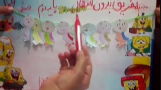 تفریق بدون انتقال.خانم ده قائدی