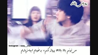 آهنگ انگیزشی رویای بلند با زیرنویس فارسی