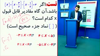 9)حل تست  مهم ازریاضیات تجربی کنکور/محمدپیمانی/دنباله حسابی وهندسی