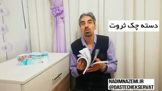 تمرین های کلیدی برای شروع سال 99