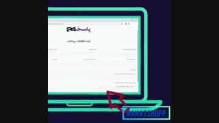 چرا راحت شاپ راحت ترین خرید در ایران است؟؟