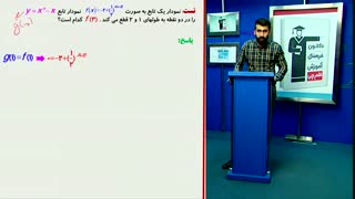 21)حل تست  مهم ازریاضیات تجربی کنکور/محمدپیمانی/تابع نمایی