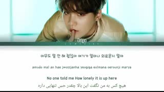 لیریک شوگا از بی تی اس به همراه ترجمه