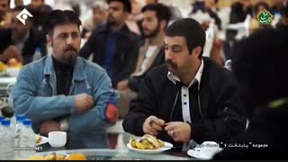 سریال پایتخت 6 قسمت دوم 2