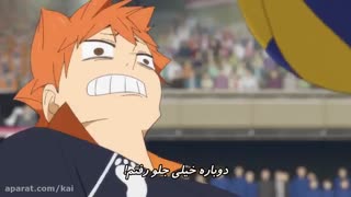 هایکیو فصل 4 قسمت 11  haikyuu to the top (آبشار سرنوشت به سوی اوج)