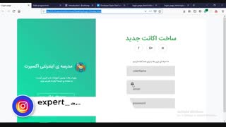 آموزش طراحی فرم ثبت نام قسمت 4 (آخر)