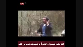 دانلود سریال پایتخت فصل 6 قسمت 2