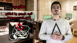هدفون باسیم بخرم یا بیسیم؟