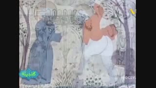 مستند ابوریحان بیرونی