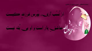 کلیپ مبعث حضرت محمد (ص)