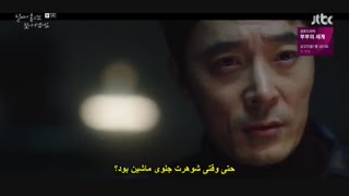 قسمت5 سریال وقتی هواخوب بود پیدات میکنم+زیرنویس چسبیده(پیشنهاد ویژه) I’ll Find You on a Beautiful Day