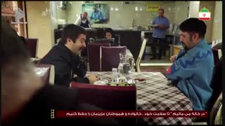 پایتخت 1-6