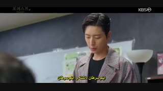 قسمت چهاردهم سریال کره ای جنگل +زیرنویس چسبیده Forest 2020 با بازی پارک هه جین و جو بو آه