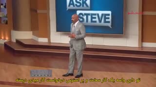 استیو هاروی - حتما اسم لعنتیت رو عوض کن :))