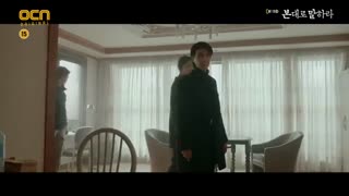 قسمت پانزدهم سریال کره ای به من بگو چی دیدی+زیرنویس آنلاین Tell Me What You Saw 2020 با بازی جانگ هیوک