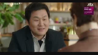 قسمت پانزدهم سریال کره ای کلاس ایته وان+زیرنویس چسبیده Itaewon Class 2020 با بازی پارک سئو جون و نارا