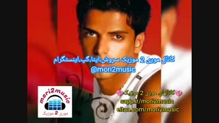 اهنگ افشین بنام دلم چه بیقراره