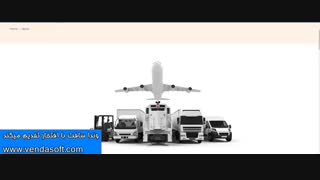 قالب مناسب کشتیرانی و حمل و نقل