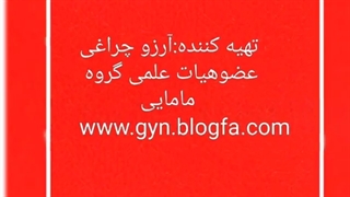 پرده بکارت سالم، فقط دارای شکل صاف است؟