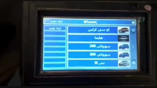 مالتی پلکس با دیاگ وی مکس