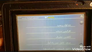 قابلیت افزایش شتاب و کاهش اتوماتیک مصرف با دیاگ ویمکس
