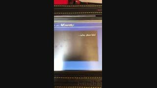 ریمپ نیسان زامیاد