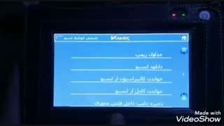 ذخیره و خواندن دامپ از روی فلش مموری با دیاگ ویمکس
