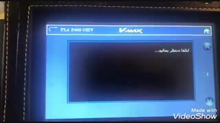 تنظیم کات اف رگباری ایسیو ولئو با دیاگ ویمکس