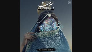 دانلود ریمیکس آهنگ سرمست دیجی فلیکس توسط پارساپی | آهنگ جدید