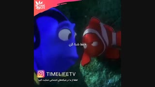 کلیپ انگیزشی - تو هم اون روتو به دنیا نشون بده!!!