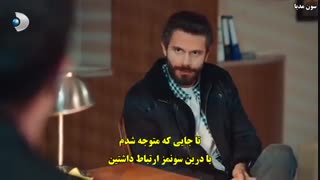 قسمت سوم سریال ترکی خدمتکاران+زیرنویس فارسی چسبیده