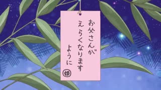 تریلر سوم انیمه Hidden Things