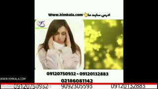 تقویت سیستم ایمنی بدن | 09120750932 | داروی بیماری های واگیر دار | درمان سرفه های خشک | داروی تقویت بدن