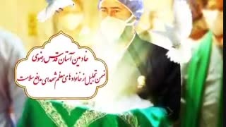 وزیدن نسیم مهربانی امام رئوف در سراسر کشور