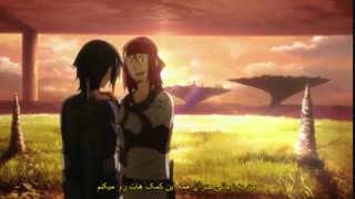 انیمه هنر شمشیر زنی آنلاین فصل اول قسمت 1 (زیرنویس چسبیده فارسی)