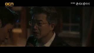 قسمت شانزدهم (پایان) سریال کره ای Tell Me What You Saw 2020 - با زیرنویس فارسی