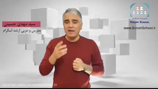 وبینار معرفی مشاغل دنیای اسکرام  ( مدرسه اسکرام - آموزش اسکرام )
