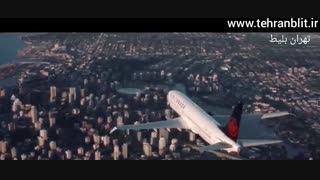 تهران بلیط چارتر