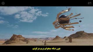 موزیک ویدیو NAMANANA لی با زیرنویس فارسی چسبیده