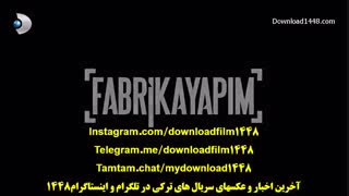 سریال خدمتکاران hizmeticiler قسمت 3 زیرنویس چسبیده فارسی