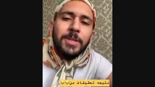 تحقیقات راجبه محمد ها