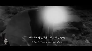 دانلود مداحی ترکی : یارالی زهرا ( زهرا ی مجروحم ) | حاج مهدی رسولی (زیر نویس فارسی)