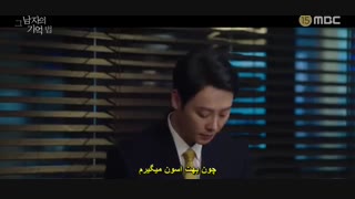 قسمت دوم سریال کره ای در خاطرت مرا پیدا کن+زیرنویس چسبیدهFind Me in Your Memory 2020