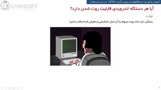 آموزش روت کردن گوشی های اندرویدی به ۵ روش (آپدیت ۲۰۲۰)