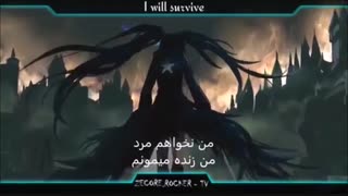 I will not die when you beside me in time of dying - من وقتی تو کنارمی حتی در زمان مرگمم نخواهم مرد