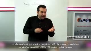 انتگرال استاد دادبام و همایون یعقوبی