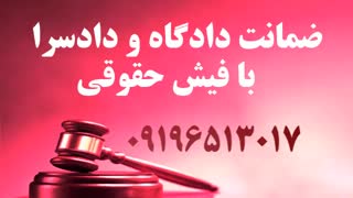 ضامن کارمندرسمی 09016453317نیازروز-نماشا