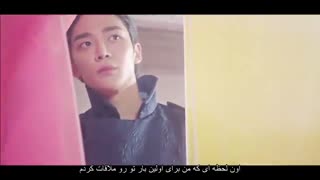 Extraordinary you_part4_Epitone Project _first love با زیرنویس فارسی