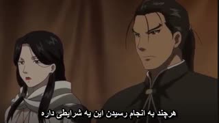 انیمه افسانه ارسلان قسمت 15 فصل 1 زیرنویس فارسی