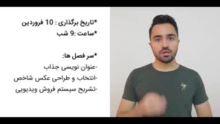 2 مورد از مزایای ویدیو مارکتینگ که با شنیدنش شوکّه می شوید!